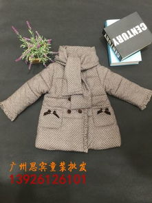 上海爸爸做的衣服秋冬童装折扣批发